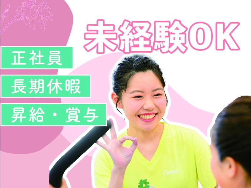 株式会社シーエヌシーの求人・転職情報