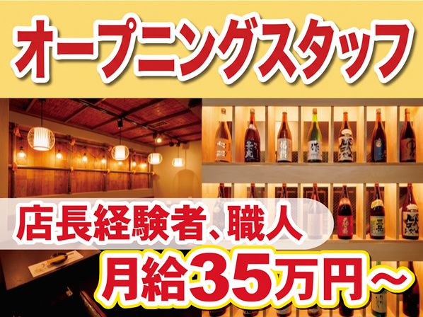 株式会社E-styleの求人・転職情報