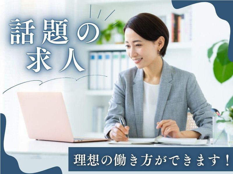 株式会社ＡＭＹの求人・転職情報