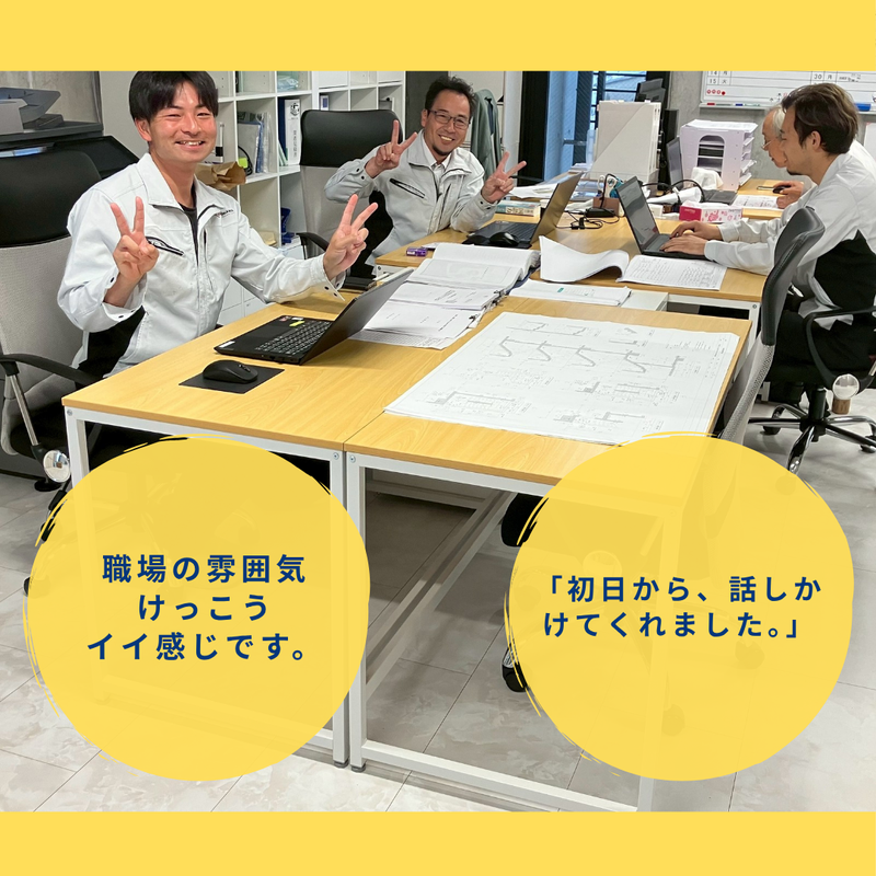 株式会社黒川工業　住吉営業所のアルバイト・バイト求人情報-03