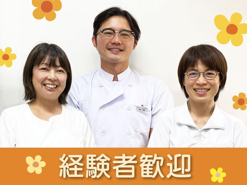 医療法人社団鵲志会の求人・転職情報
