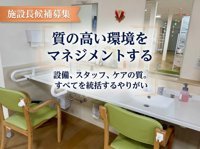 SSアソシエイト株式会社の求人・転職情報