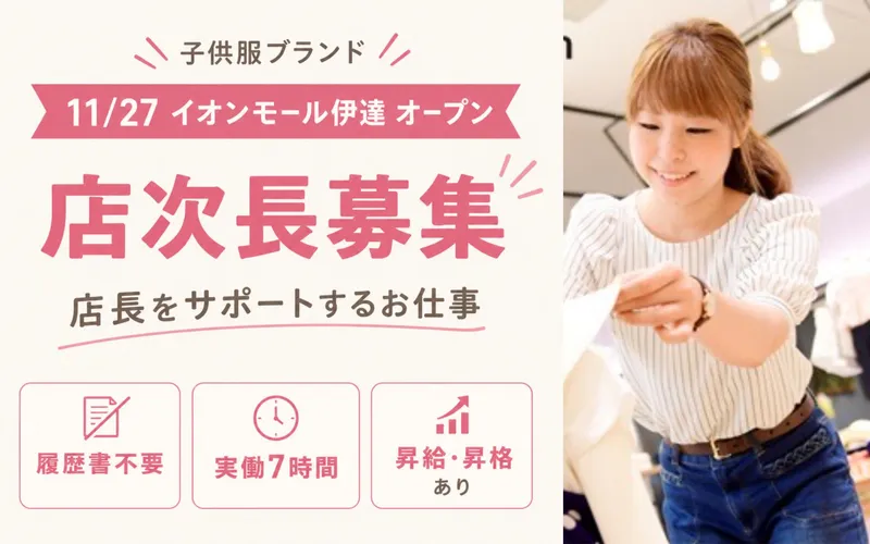 株式会社 maueの求人・転職情報