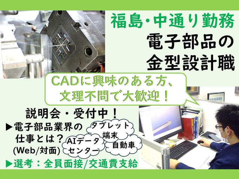 モルデック株式会社