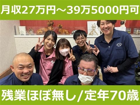 快適ライフセンターグループの求人・転職情報
