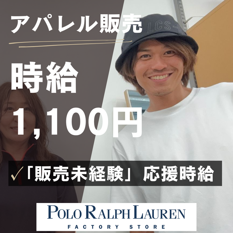 ジ アウトレット北九州のアルバイト・バイト求人情報-02