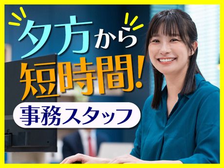 SocioFuture株式会社の求人・転職情報