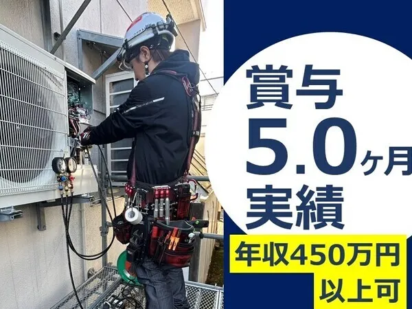 株式会社エム･ファクトリーの求人・転職情報
