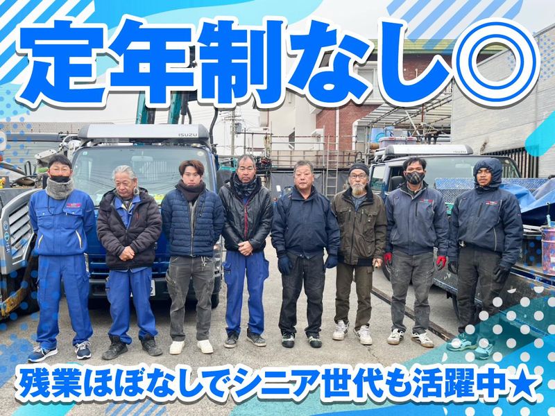株式会社大健工業の求人・転職情報