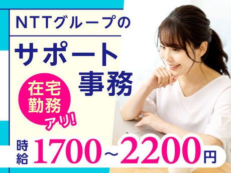 エムジー株式会社のアルバイト・バイト求人情報-02