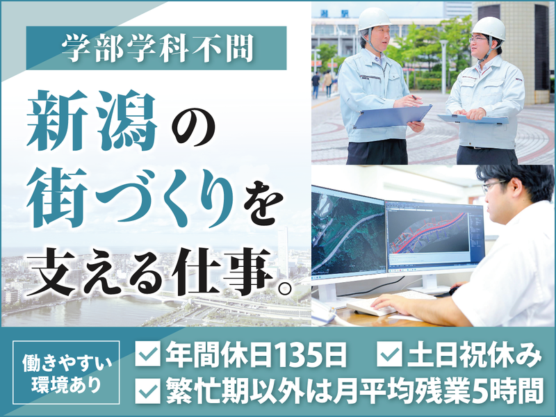 株式会社H・Kプラン