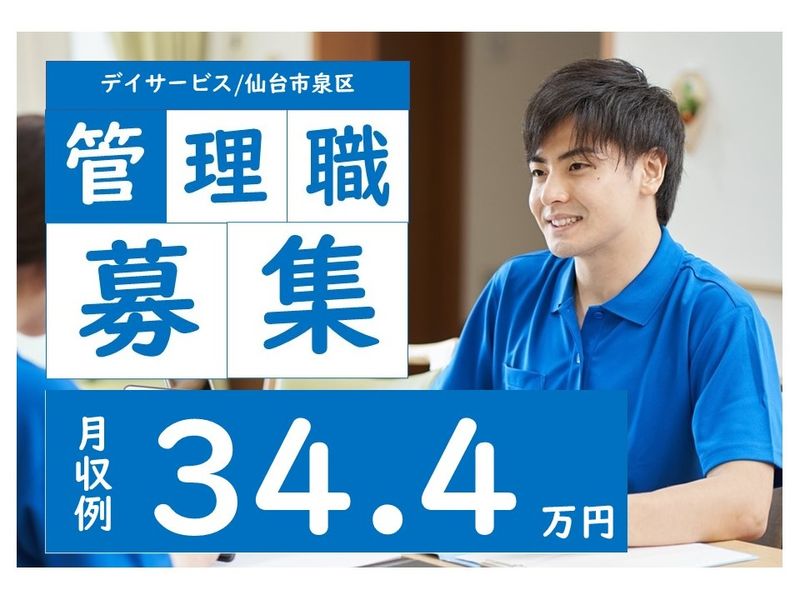 ヒューマンエイド株式会社の求人・転職情報