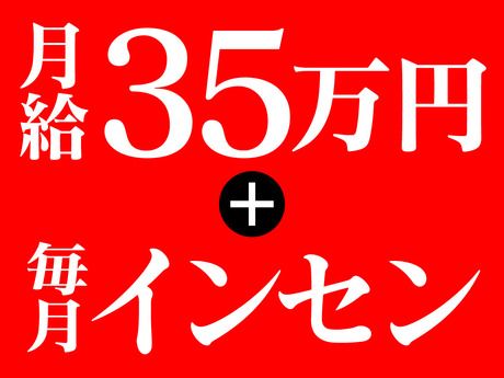 株式会社TEPPENの求人・転職情報