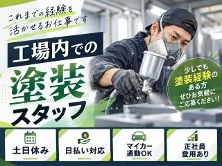 株式会社GOODSMILEのアルバイト・バイト求人情報