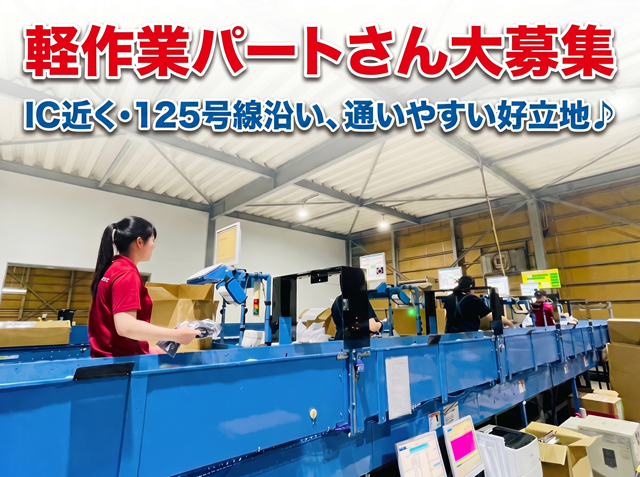株式会社エムエスジャパン