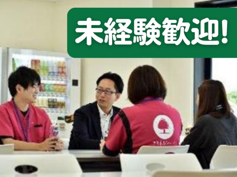 株式会社こもれびの派遣求人情報