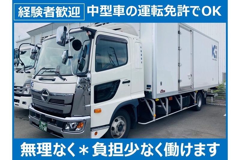 木暮運輸株式会社の求人・転職情報