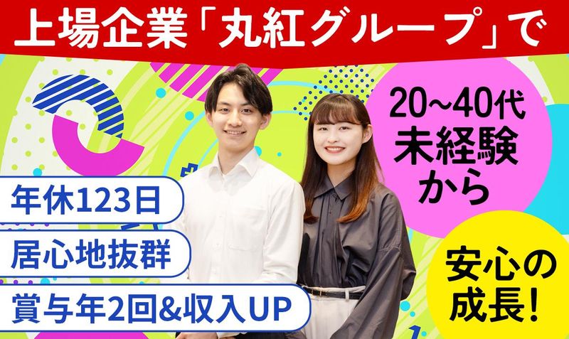 ＭＸモバイリング株式会社-0006の求人・転職情報