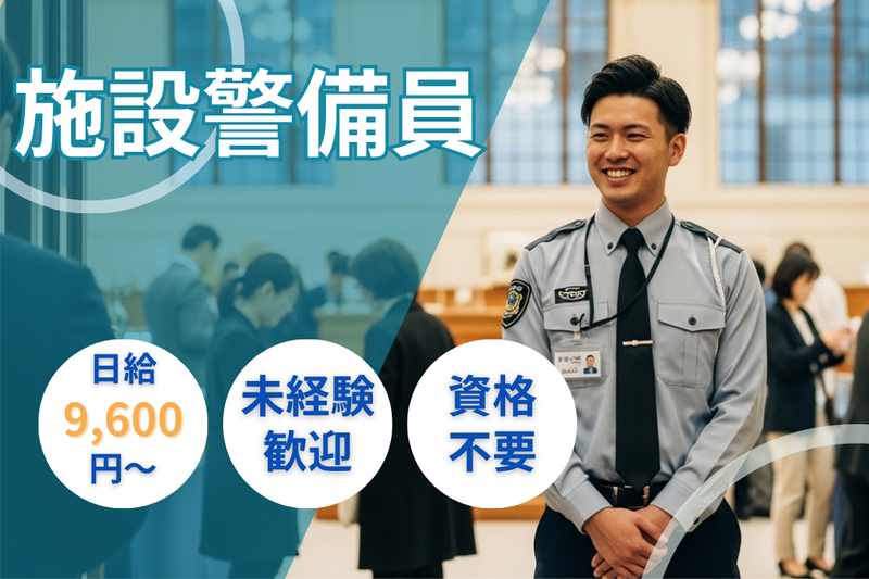 株式会社ロフティーの求人・転職情報