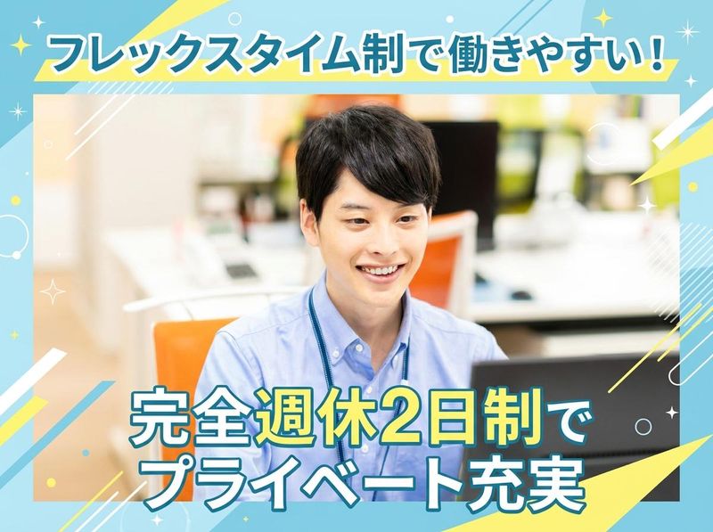 株式会社ミエタの求人・転職情報