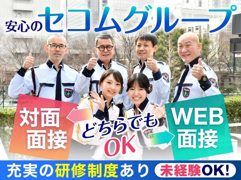 株式会社セノンの求人・転職情報