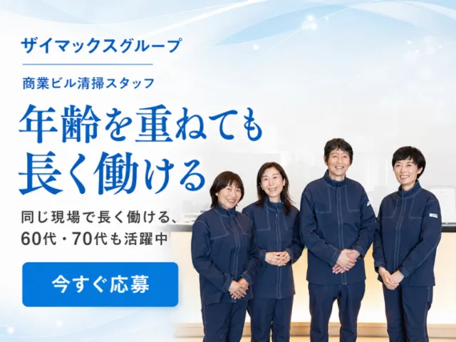 エディオンなんば本店のアルバイト・バイト求人情報