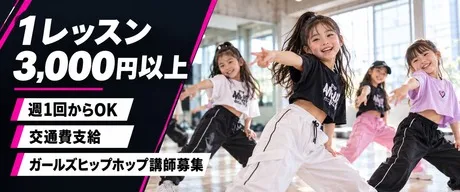 ２ｎｄ Ｃｏｍｍｕｎｉｔｙ株式会社の求人・転職情報