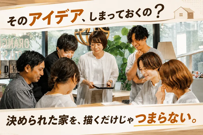 株式会社オレンジハウスの求人・転職情報