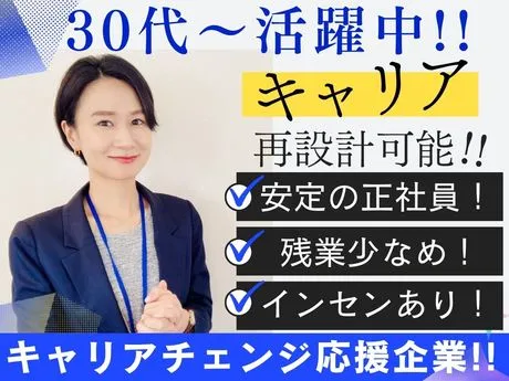 株式会社GREEN RIBBON STAFFINGのアルバイト・バイト求人情報
