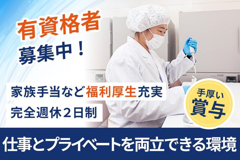 株式会社上田商店の求人・転職情報