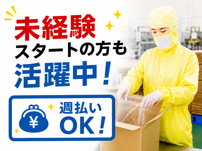 株式会社アシストの求人・転職情報