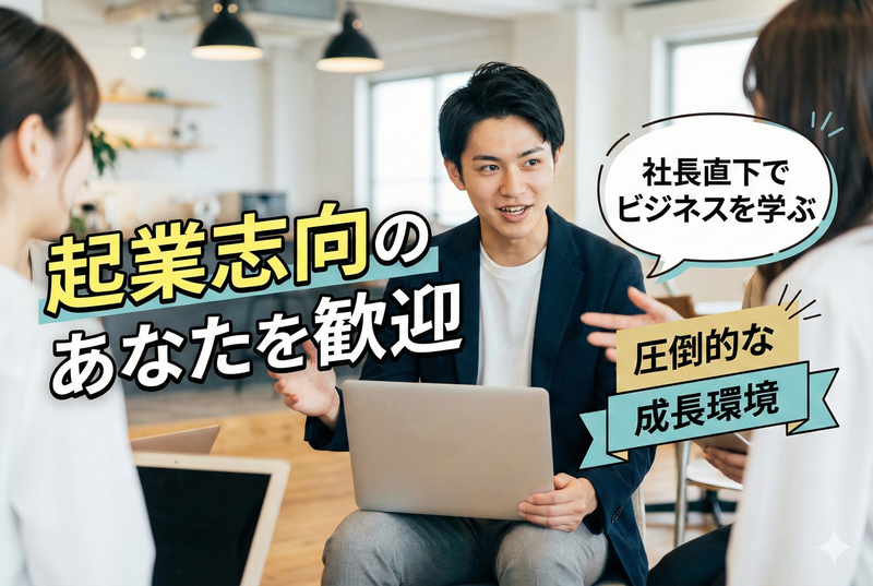 Ｎ　ｃｏｎｎｅｃｔ合同会社の求人・転職情報