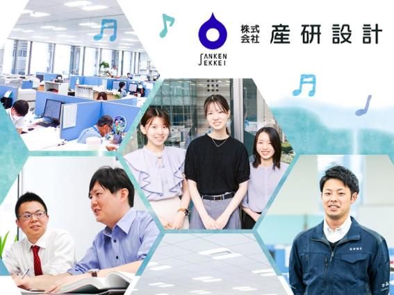 28卒夏募集　設備設計技術者オープン・カンパニー_沖縄開催