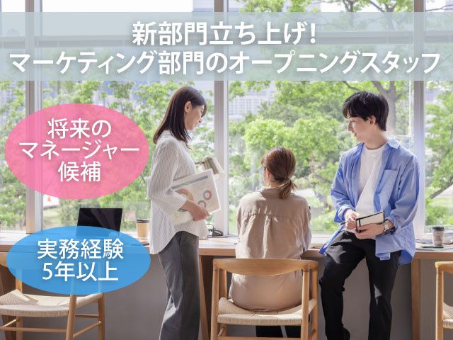 株式会社くうかんの求人・転職情報