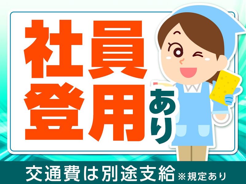 株式会社協栄のアルバイト・バイト求人情報-05