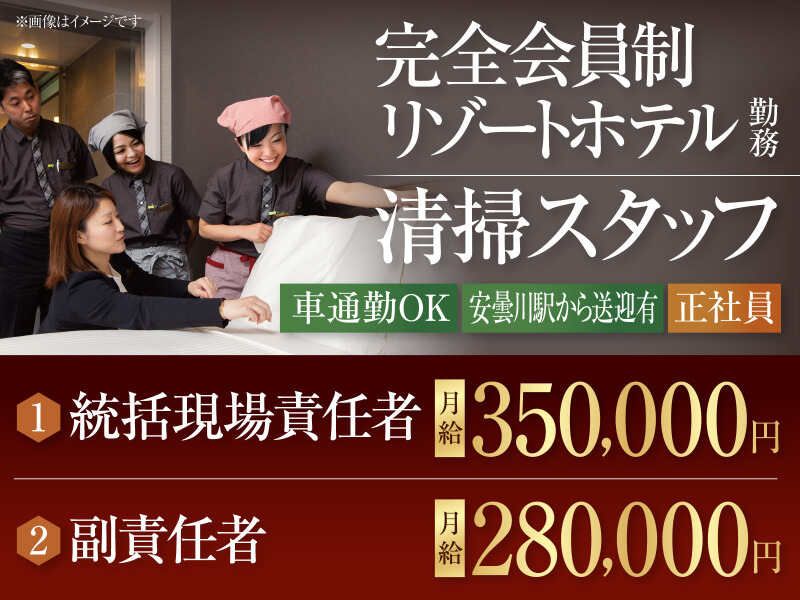 株式会社パイオニア・サービス東日本の求人・転職情報