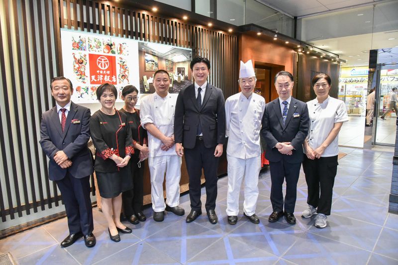 株式会社天津飯店ホールディングスの求人・転職情報