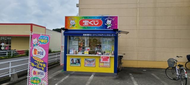 日本宝くじ販売株式会社のアルバイト・バイト求人情報-05