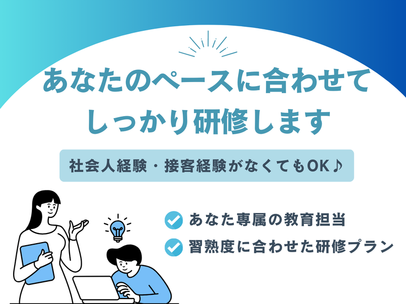 ソフトバンク木の葉モール橋本のアルバイト・バイト求人情報-05