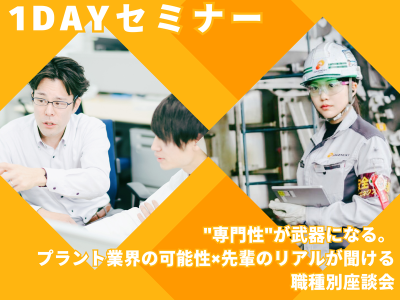 レイズネクスト株式会社