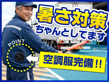KSP　東京支社/江東区の大型物流センター　014のアルバイト・バイト求人情報-04