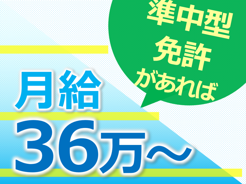 株式会社アーネストウイングの求人・転職情報