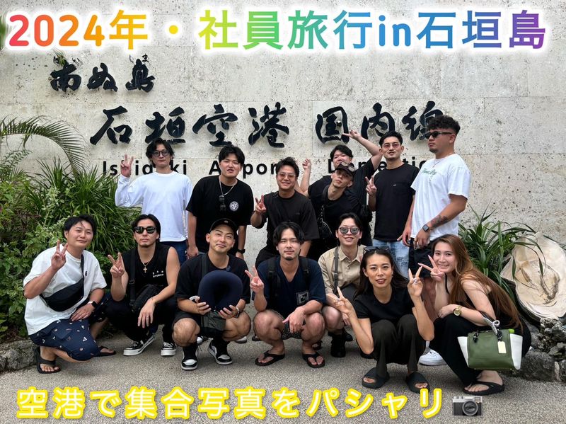 合同会社おトクLIFEの求人・転職情報