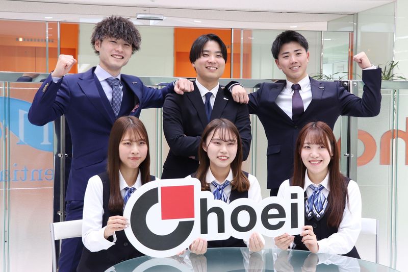 株式会社長栄の求人・転職情報