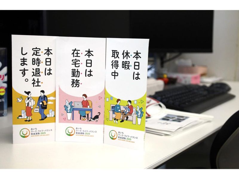 株式会社プラス・アルファの求人・転職情報