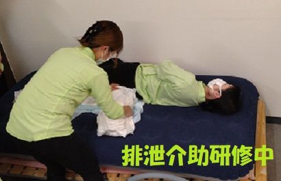 株式会社ニチイ学館の求人・転職情報