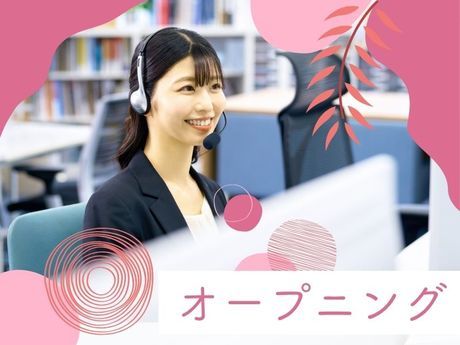 株式会社ディンプルのアルバイト・バイト求人情報-40