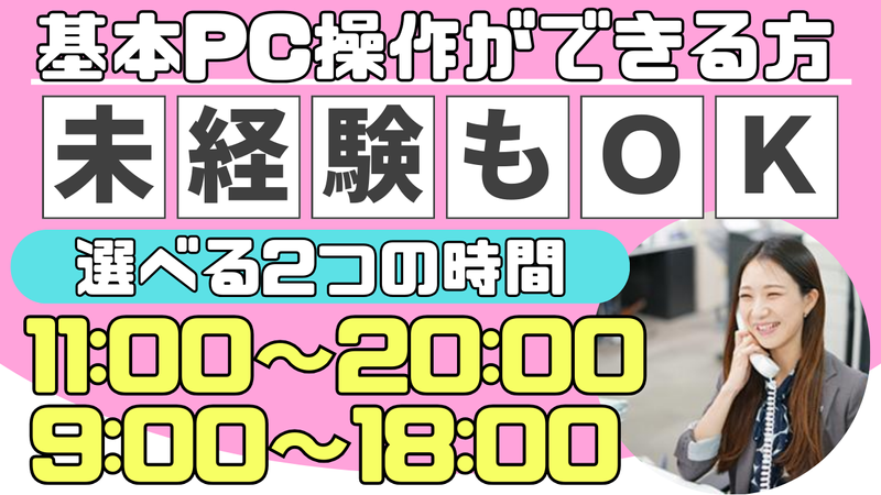 株式会社ギオンの求人・転職情報