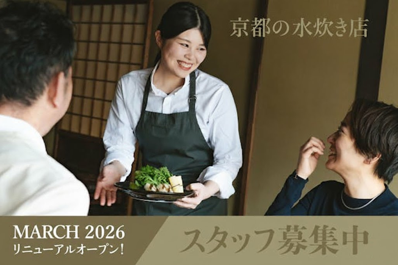 株式会社タイソンズアンドカンパニーの求人・転職情報