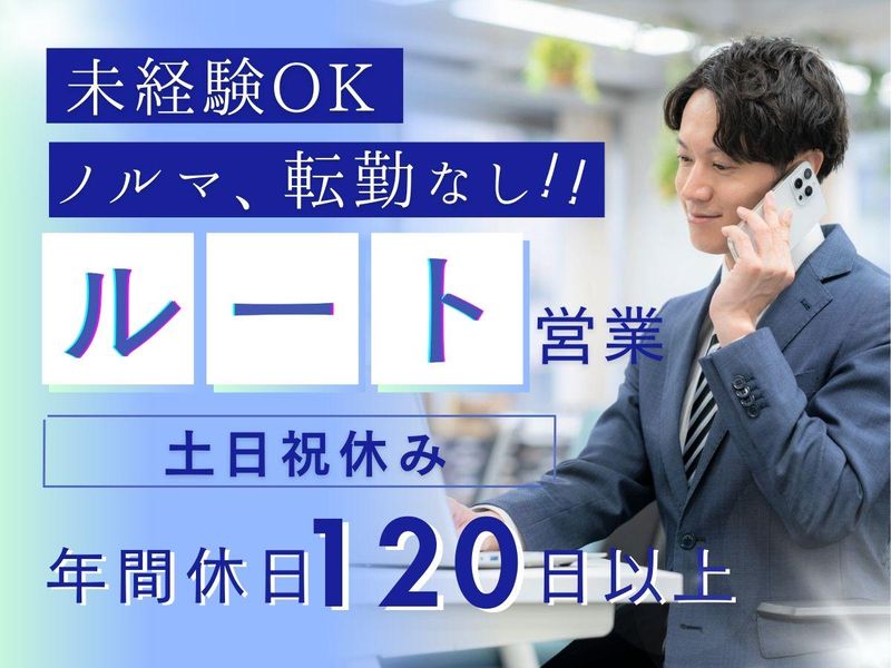 株式会社ジェイ・フィットの求人・転職情報
